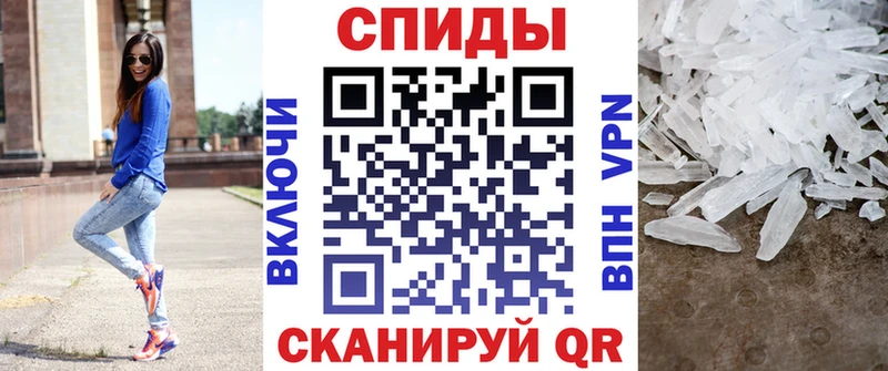 Amphetamine 97% Волжский