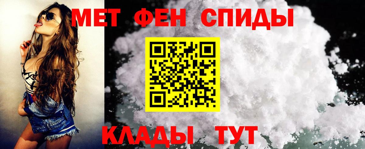 АМФ 98% Волжский