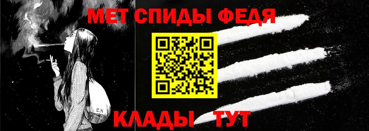 Amphetamine  АМФ VHQ  Вход с VPN  Волжский 