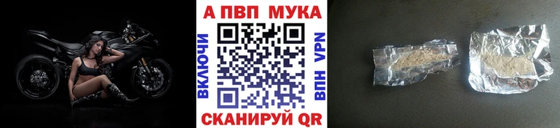 Alfa_PVP СК  Волжский 