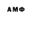 АМФЕТАМИН Premium Dan Pol