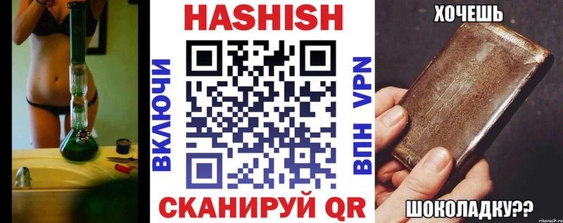 хочу   Волжский  ГАШ Cannabis 