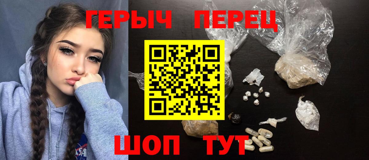 Героин афганец Волжский