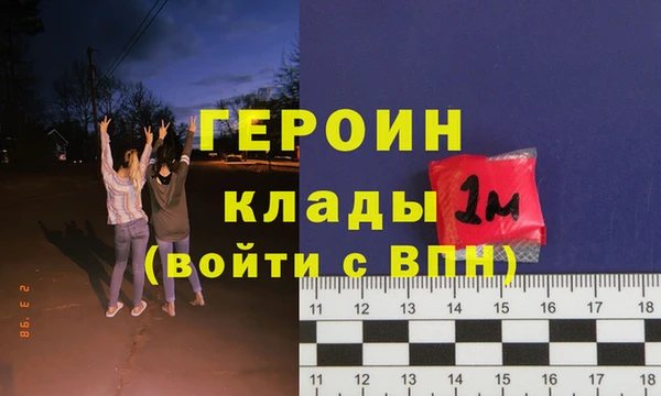 mdpv Алексин
