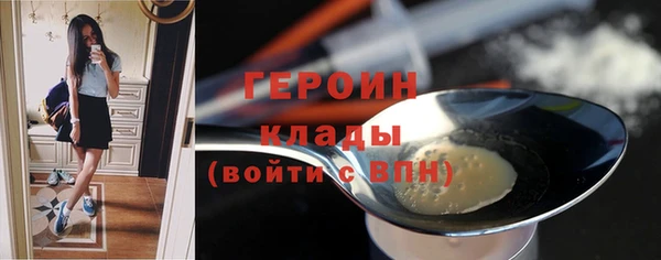 mdpv Алексин