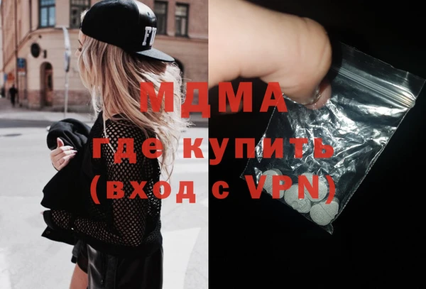 бутират Алексеевка