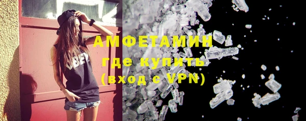 бутират Алексеевка