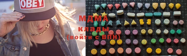 бутират Алексеевка