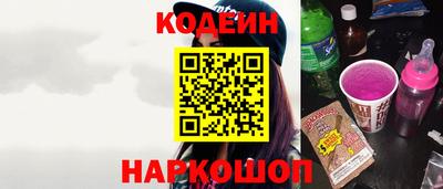 мяу мяу мука Ливны