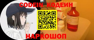 эйфоретик Лесосибирск