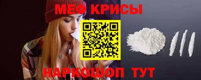 мяу мяу мука Ливны