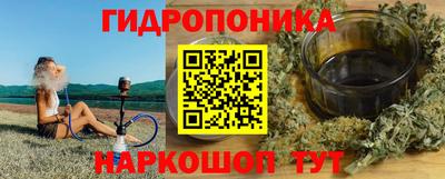 мяу мяу мука Ливны