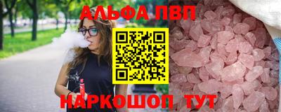 эйфоретик Лесосибирск