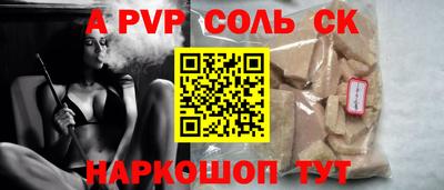 эйфоретик Лесосибирск