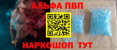 эйфоретик Лесосибирск