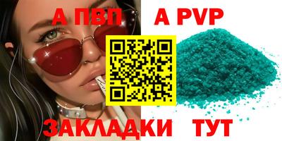 эйфоретик Лесосибирск