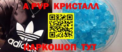 эйфоретик Лесосибирск