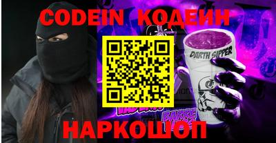 мяу мяу мука Ливны