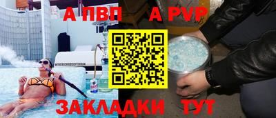 мяу мяу мука Ливны