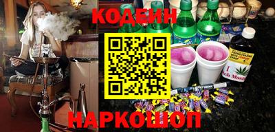 эйфоретик Лесосибирск