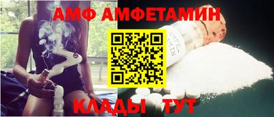 эйфоретик Лесосибирск