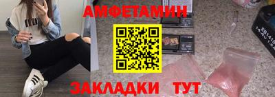 эйфоретик Лесосибирск