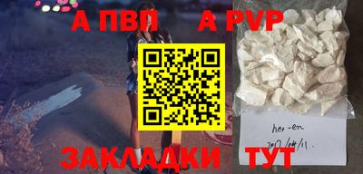 эйфоретик Лесосибирск
