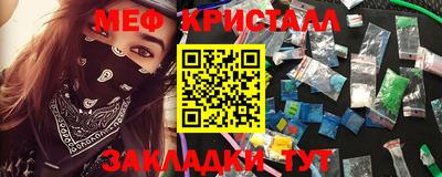 эйфоретик Лесосибирск