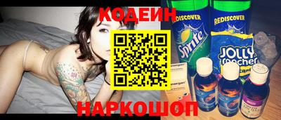 эйфоретик Лесосибирск
