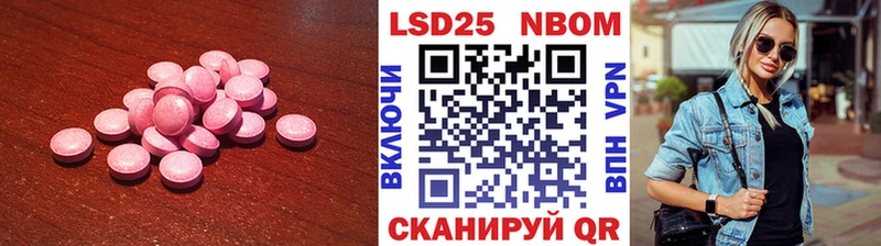 Лсд 25 экстази ecstasy  KRAKEN маркетплейс  Волжский 