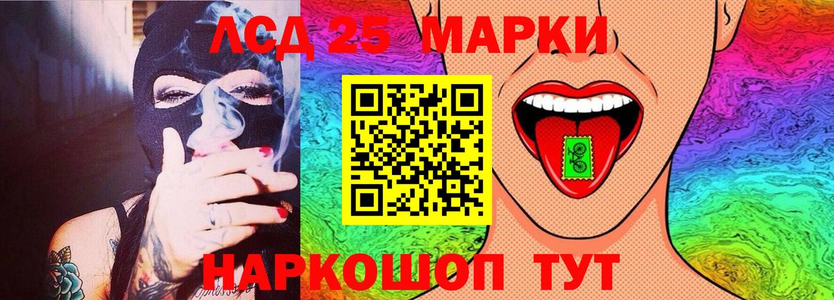 LSD-25 экстази ecstasy  Вход с VPN  Волжский  Лсд 25 экстази кислота 