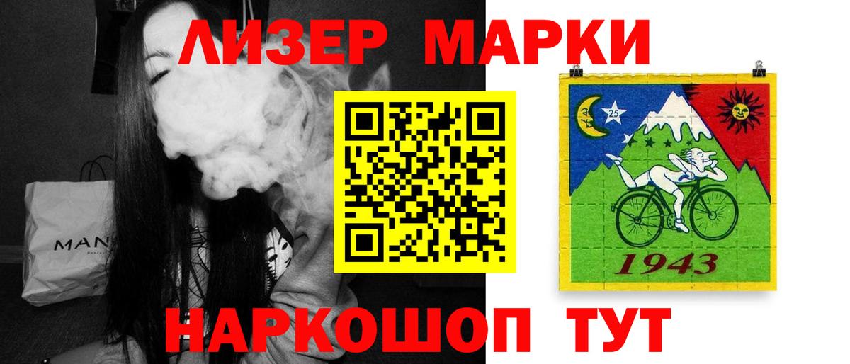 ЛСД экстази кислота Волжский