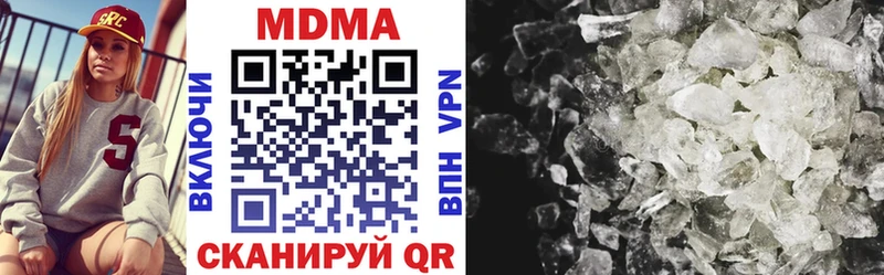 купить закладку  Волжский  МДМА VHQ 