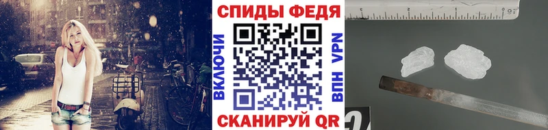 Метамфетамин пудра Волжский