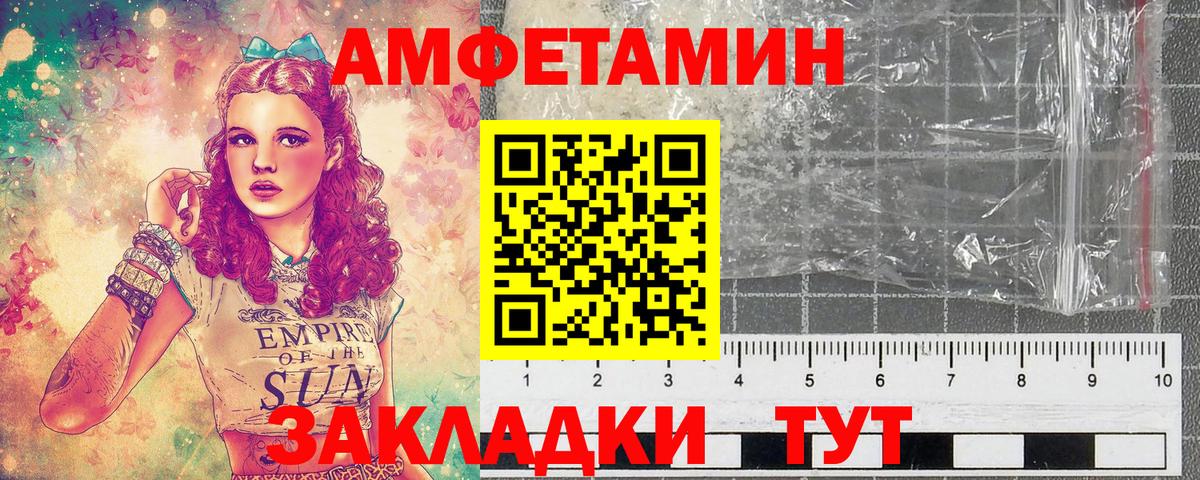MDMA  Метадон  Вход с VPN  Меф   NBOMe  Волжский  Гашиш  ГАШ  Конопля 