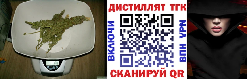 ТГК Wax  как найти закладки  Волжский 