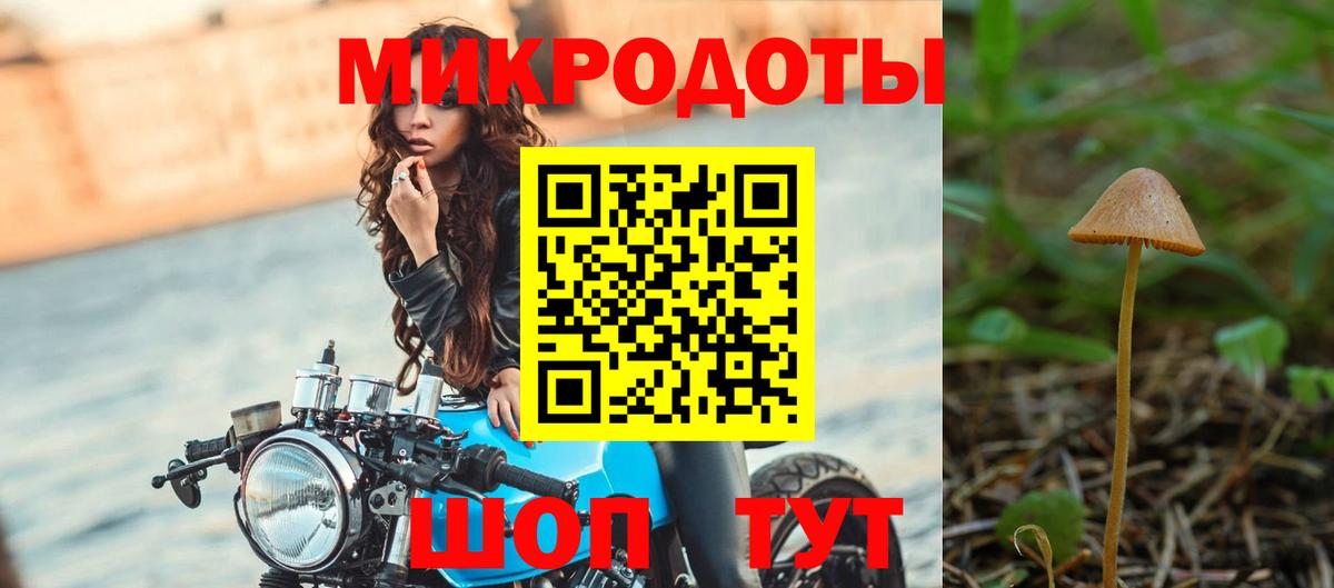 Псилоцибиновые грибы MAGIC MUSHROOMS Волжский