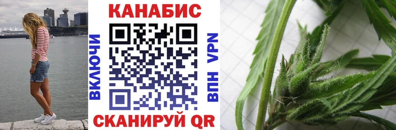 гидра ссылка  Волжский  Шишки марихуана ГИДРОПОН 